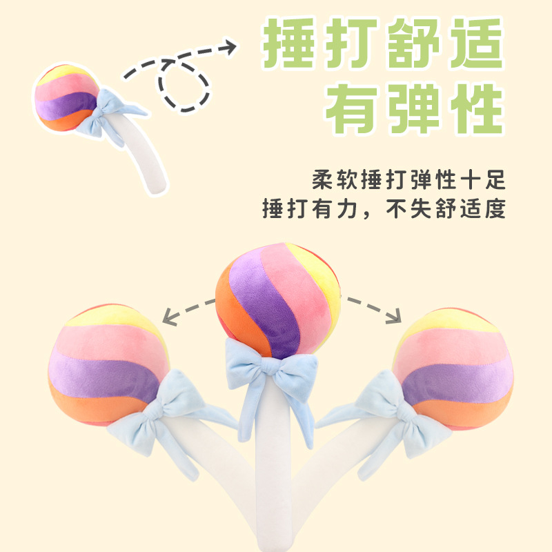 卡通糖果敲背棒 康乐屋棒棒糖按摩捶解压捶背创意毛绒玩具批发细节图