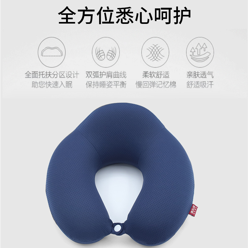 u型枕/颈椎枕头枕/u形枕卡通/u型枕旅行/趴趴枕产品图