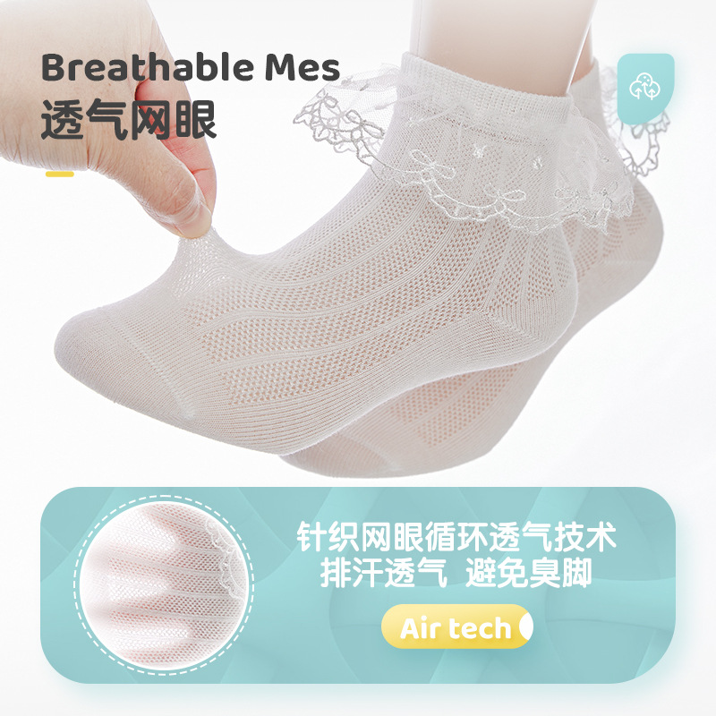 Little Dragon Lace Lace Dance Socks Spring Summer Mesh Baby Socks Boneless Breathable Student Socks Girls Children Socks Specification drawing