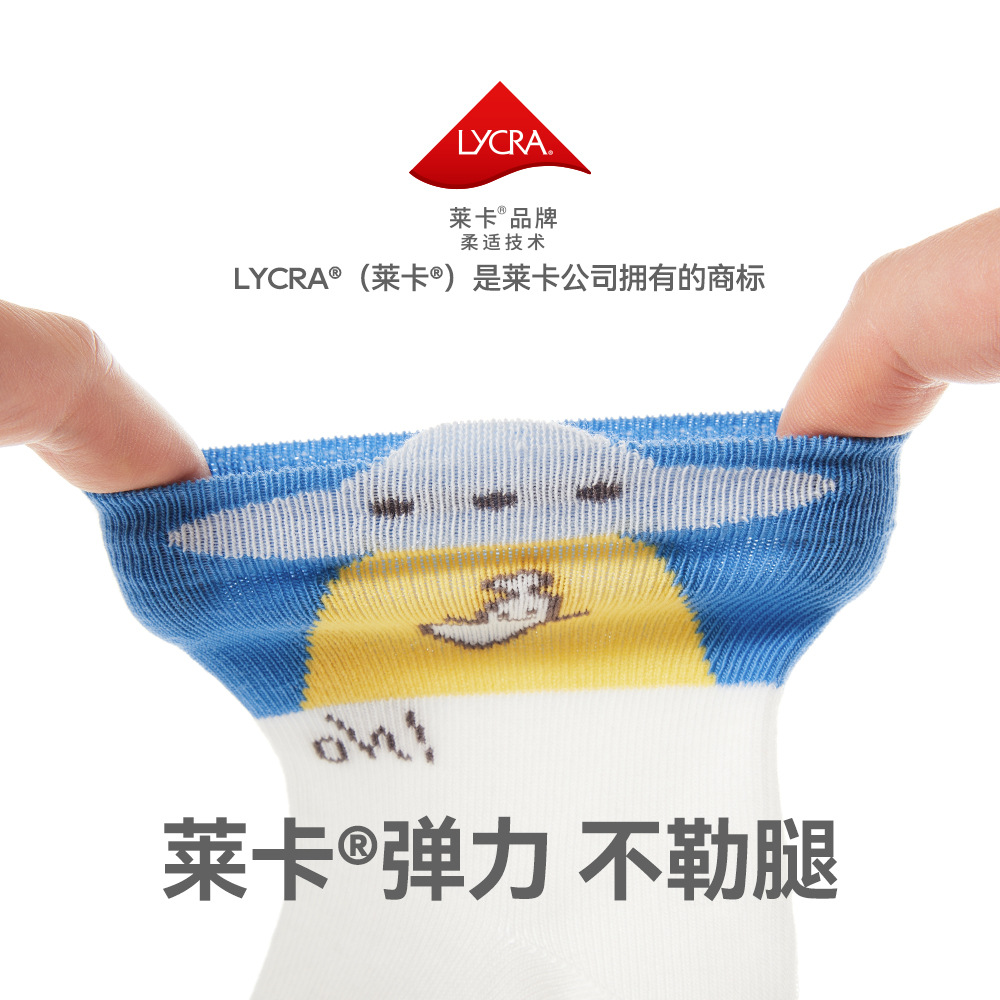 Little Dragon Man 2024 Combed Cotton Loose Mouth Boneless Boys 6-15 Years Old Children's Socks Spring Summer Boys Student Socks Application Scenario
