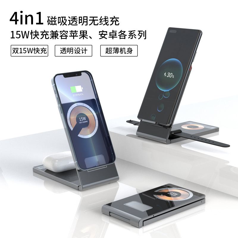 New Black Technology 4-In-1 Magnetic Wireless Charging For Apple Mobile Phone New 3-In-1 Wireless Charger Mobile Phone Charger Wireless Charging