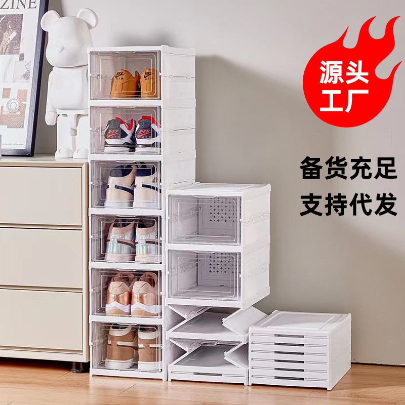 家用鞋柜鞋子收纳盒透明防尘多层AJ鞋盒批发创意塑料侧开折叠鞋盒