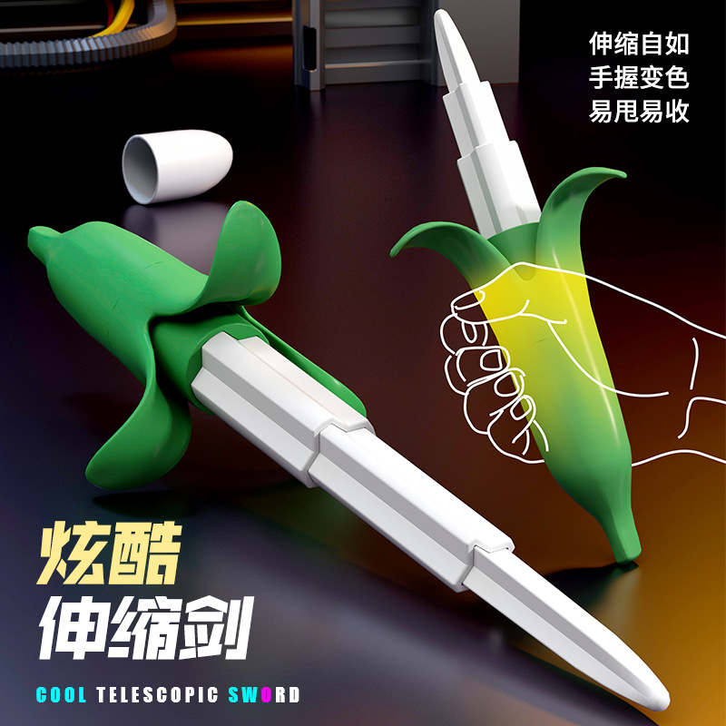 抖音爆款迷你香蕉收缩剑武士西洋剑非3D打印重力萝卜旋转解压玩具
