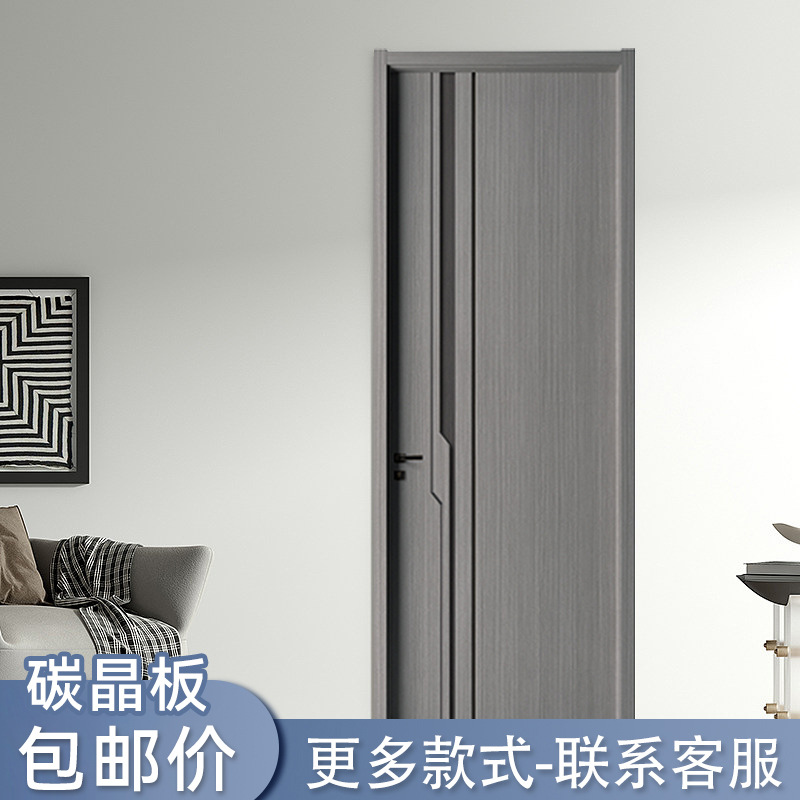 Solid Wood Door Indoor Soundproof Bedroom Door Living Room Door Toilet Door Paint Set Door Simple Light Luxury Carbon Crystal Door Wholesale
