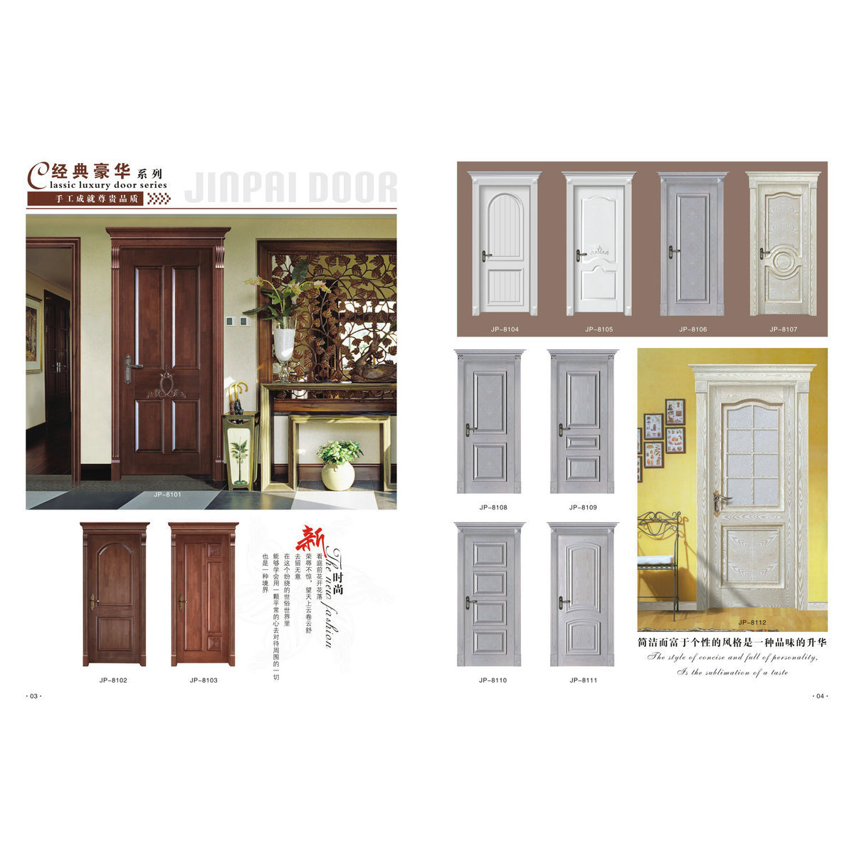 Available Oak Solid Wood Paint Door Study Pure Taste Solid Wood Paint Door Solid Wood Paint Engineering Door details Picture