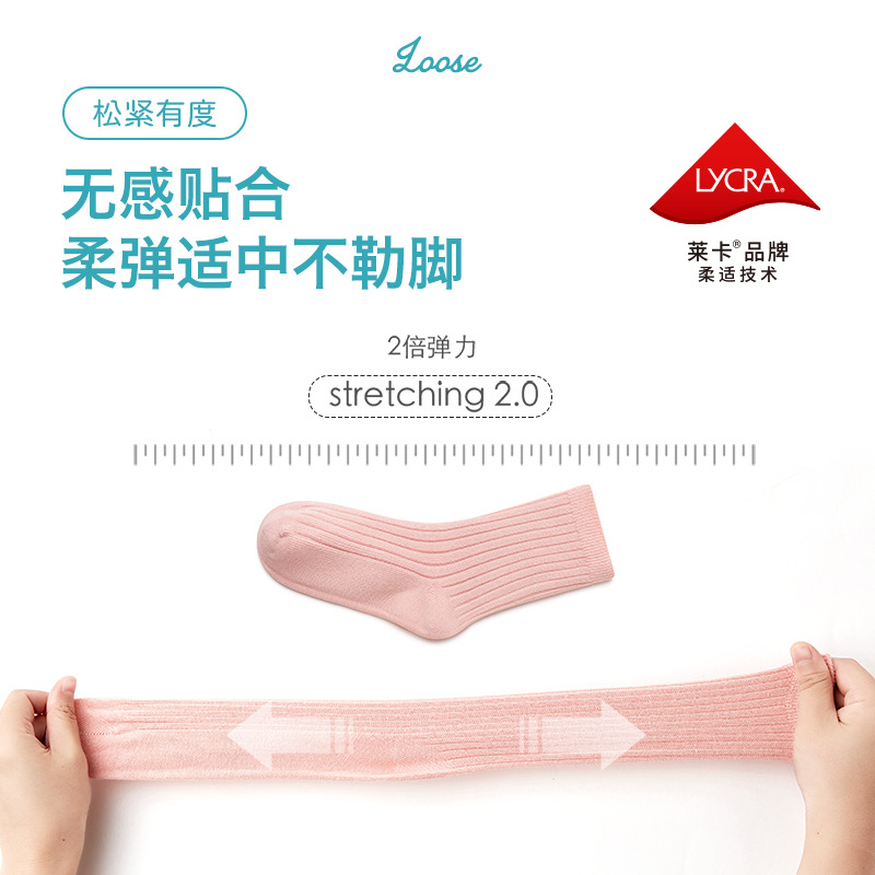 New Dragon Man Spring And Winter Thick Socks For Boys And Girls 6-15 Years Old Cuhk Children Boneless Loose Student Socks Item Picture