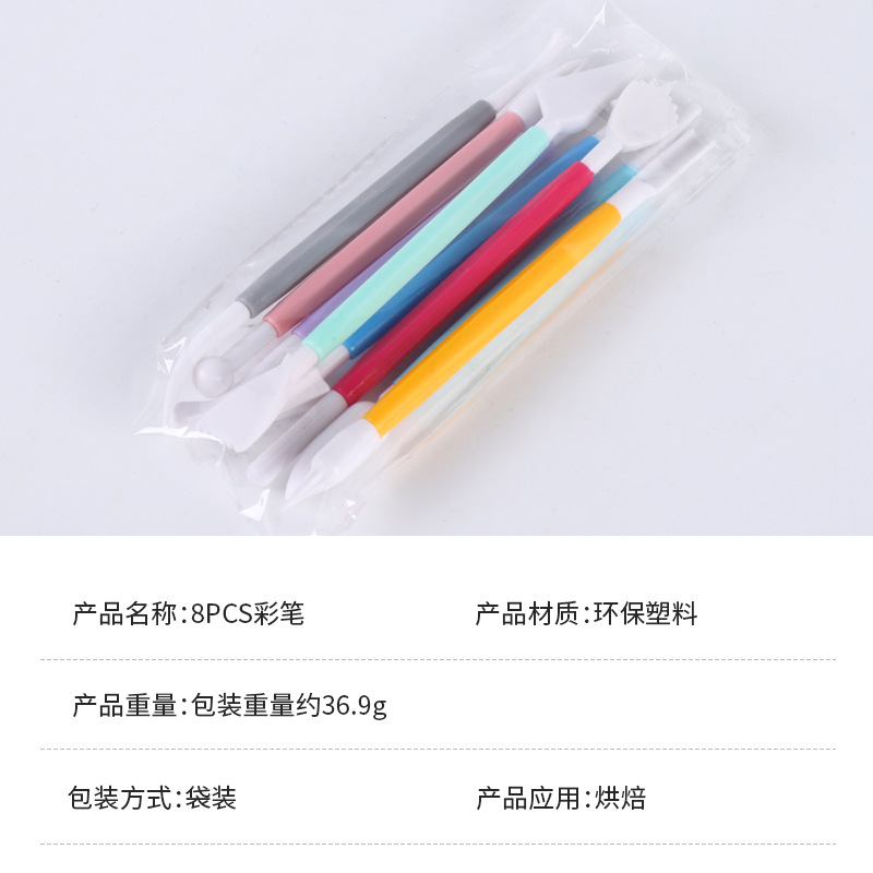 Baking tools: Engraving pen 8 pieces, plastic flower-shaped spatula, one-piece cake, chocolate fonfonate making and baking Application Scenario