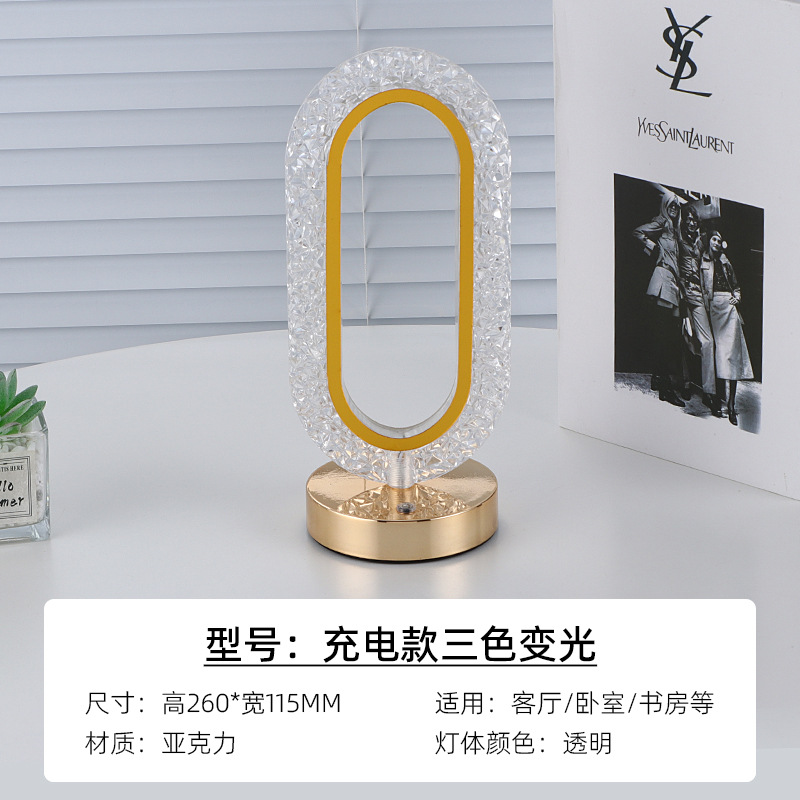 Cross-Border Crystal Table Lamp Bedside Lamp 3-Color Charging Eye Protection Nightlight Fengtail Love Romantic Gift Atmosphere Lamp details Picture