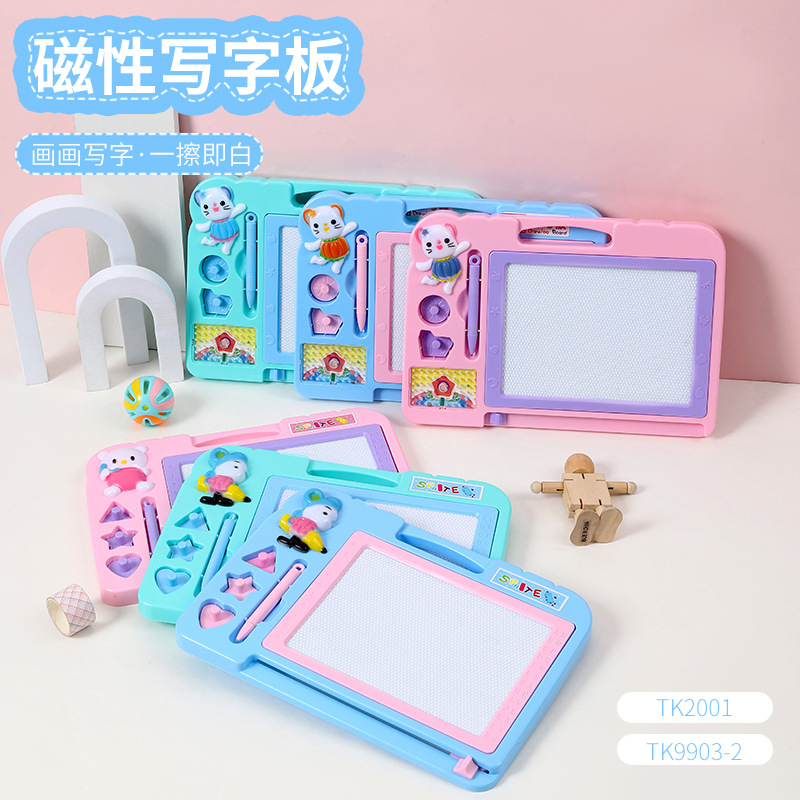 晶晶写字板画板儿童玩具早教可擦磁性写字板画写板TK9903-2厂家