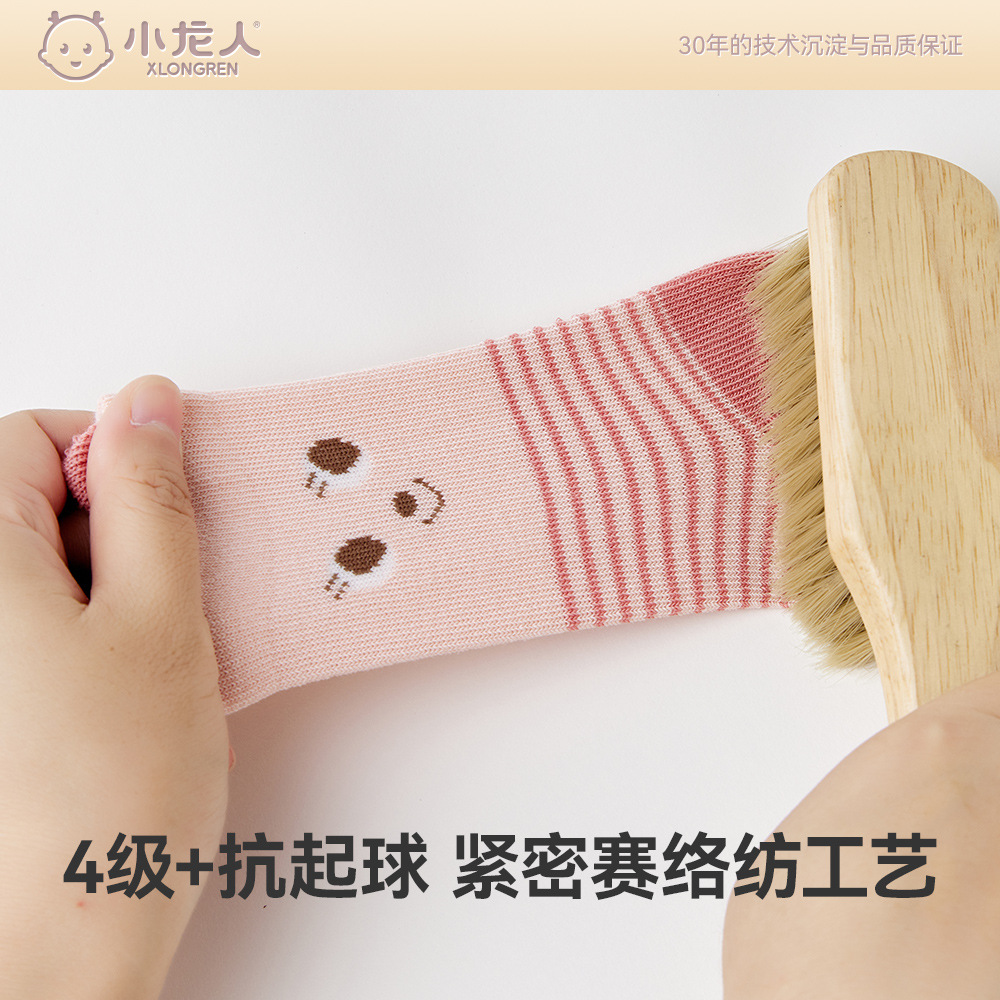 Little Dragon Man 2023 Baby Socks Girls Boneless Loose Baby Socks Autumn Winter 0-5 Years Old Children Socks Wholesale Specification drawing