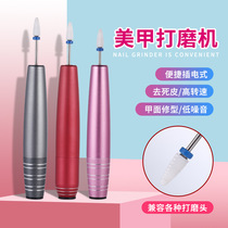 Cross-border USB nail sander 25000 RPM written polishing nail sharpener portable mini electric play