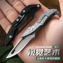Mini folding knife Small mechanical magic knife Outdoor knife Portable pocket knife All steel folding knife Stainless steel knife new