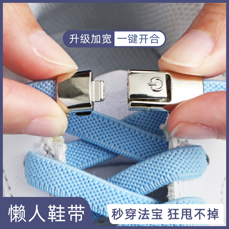 Shoelace lazy person no need to tie switch fixed buckle, men's and women's styles no need to tie elastic black and white wide rope details Picture