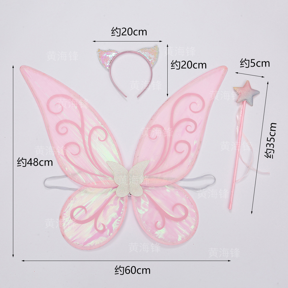 Fairy Wings Set Makeup Every Family Show Colorful Butterfly Wings With Lights Single Layer Angel Wings Four-Piece Set Item Picture