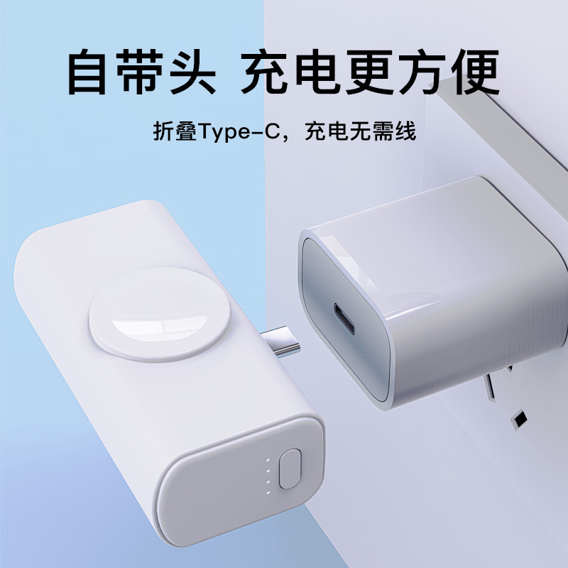 Mini Capsule Charging Treasure Small Portable With Fast Charge Data Cable 3-In-1 For Apple Iphone15 Huawei Mobile Phone Universal Multi-Function Mobile Power Application Scenario