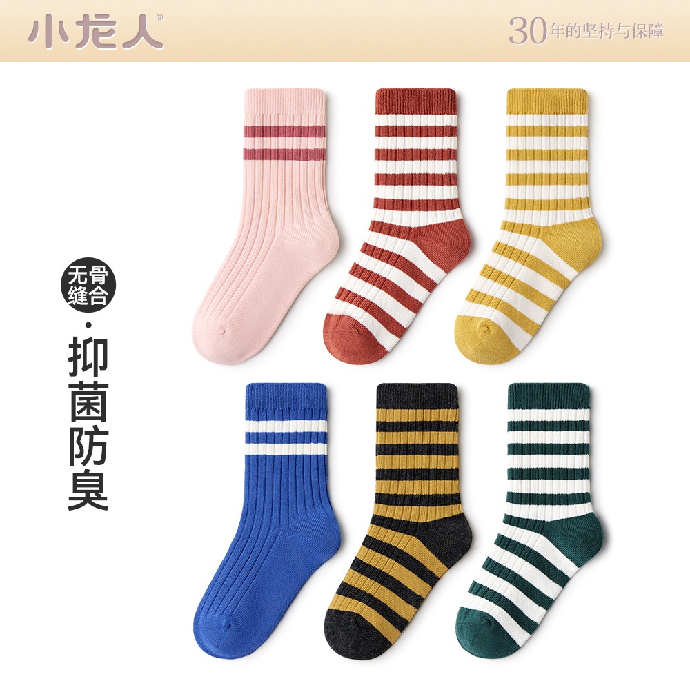 New Little Dragon Stripes 6-15 Years Old Cuhk Children Boneless Loose Mouth Student Socks Autumn And Winter Thick Socks For Boys And Girls