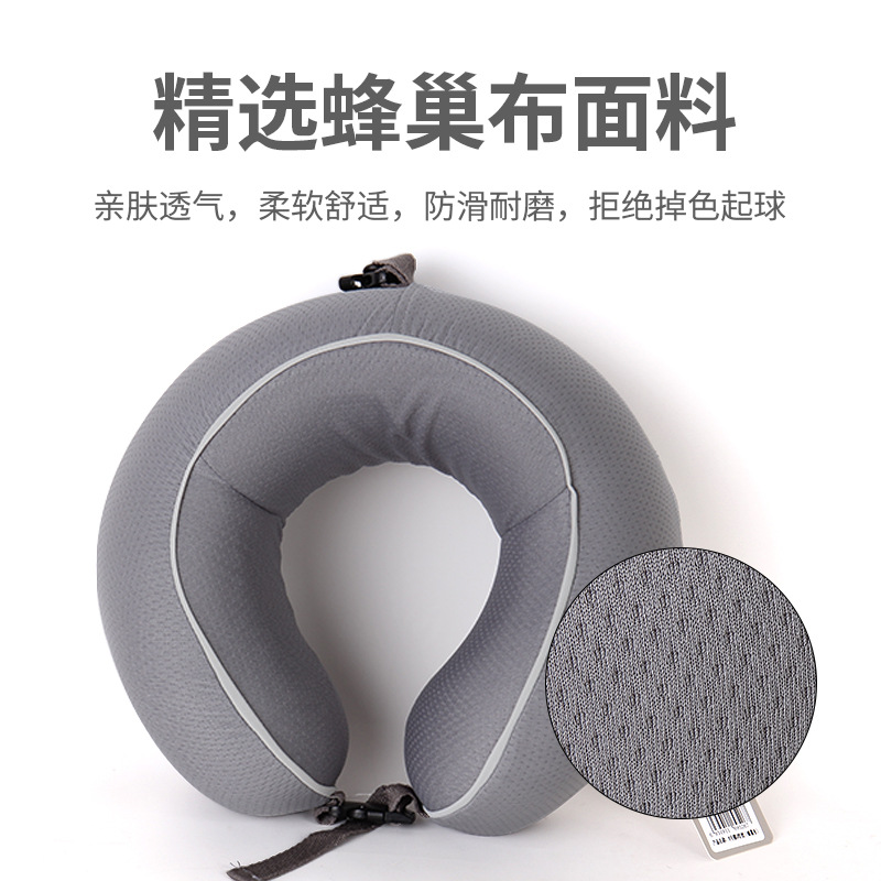 Solid color memory foam U-shaped pillow, Kanglewu simple business honeycomb fabric neck pillow, breathable travel neck protection pillow wholesale details Picture