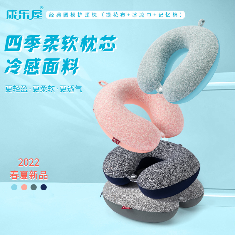 u型枕/颈椎枕头枕/u形枕卡通/u型枕旅行/趴趴枕产品图