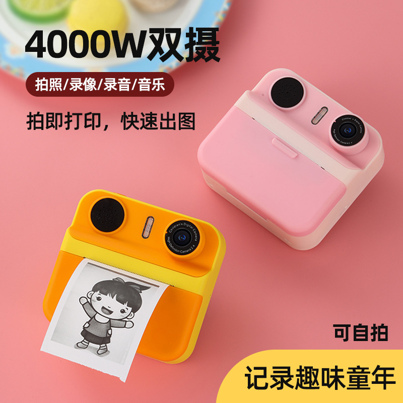 新款跨境儿童数码相机A7拍立得可拍照打印录像机高清带闪光灯相机
