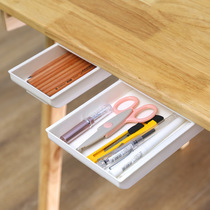 Creative hidden drawer storage box No punch under desk pencil box Paste small drawer desk debris storage