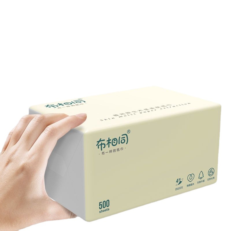 纸巾/抽纸/抽纸纸巾/餐巾纸/纸抽白底实物图