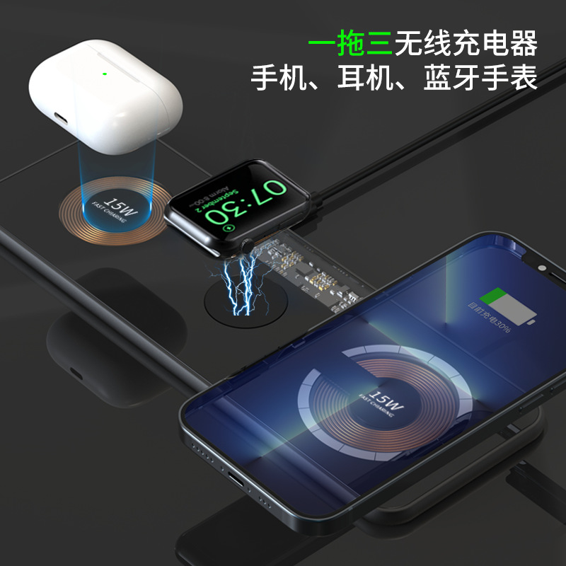 New 3-In-1 Wireless Charger Mobile Phone Watch Headset Stand Mobile Phone Magnetic Wireless Charging Dock Mobile Phone Charger Specification drawing