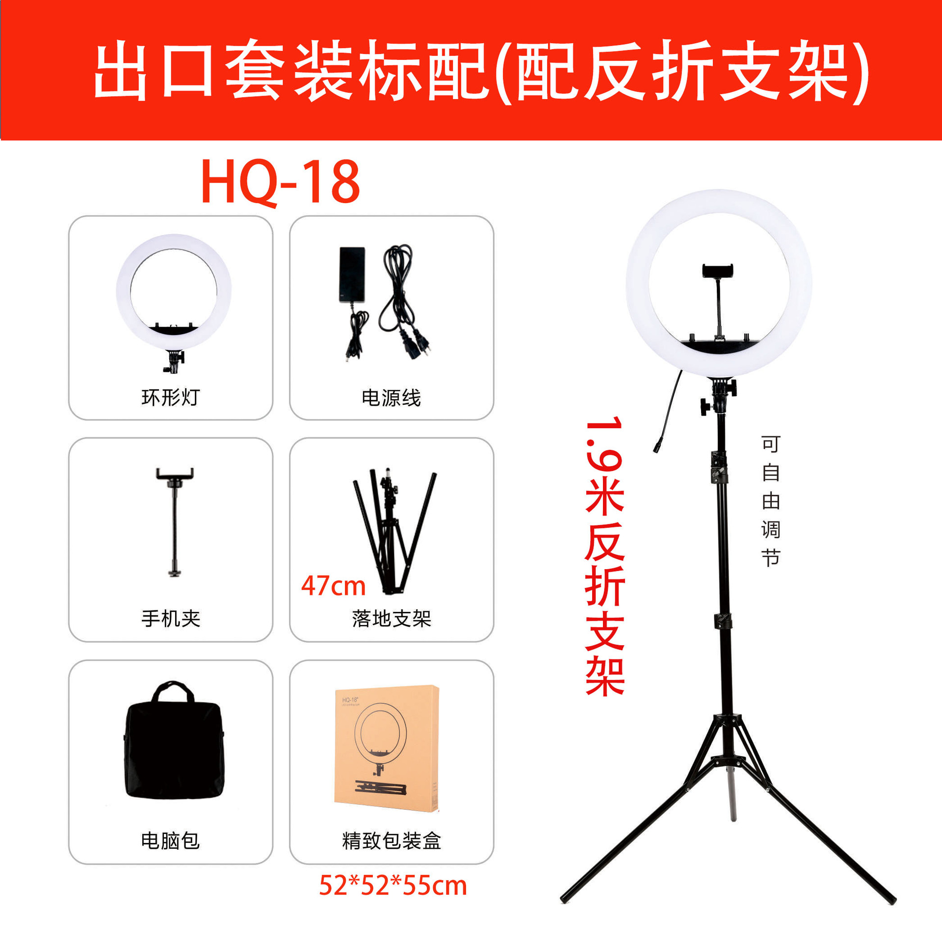 Customized HQ 18-inch beauty and makeup ring light, photography telescopic tripod, LED mobile phone live streaming fill light stand Application Scenario