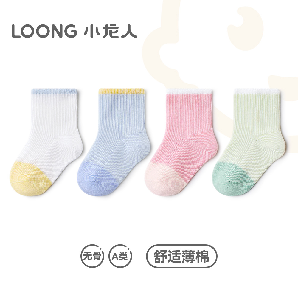 Little Dragon Man 2024 Spring/Summer Striped Baby Socks 0-5 Years Old Boneless Double Needle Children's Socks Thin Cotton Baby Socks For Boys And Girls