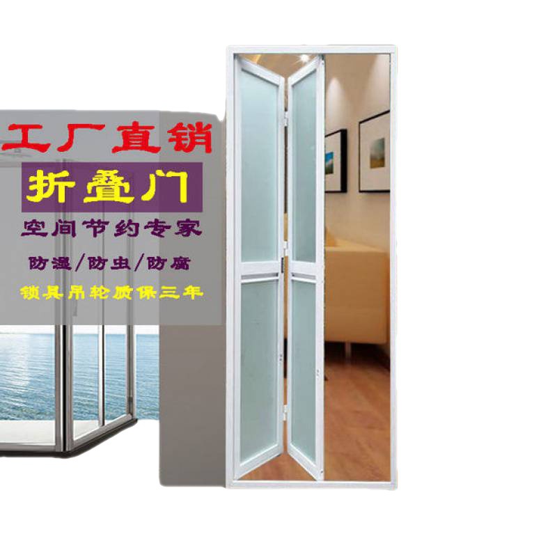 Applicable Titanium Magnesium Alloy Bathroom Folding Door Sliding Door Changhong Glass Door Toilet Partition Rail Folding Door None Item Picture