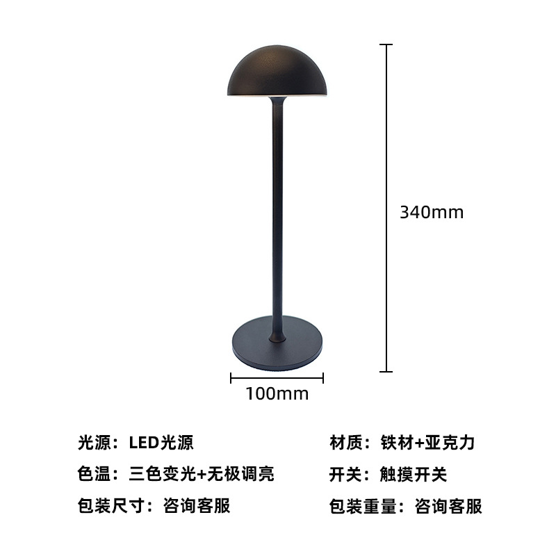 台灯/水晶台灯/陶瓷台灯/美式乡村/热缩片郁金香白底实物图