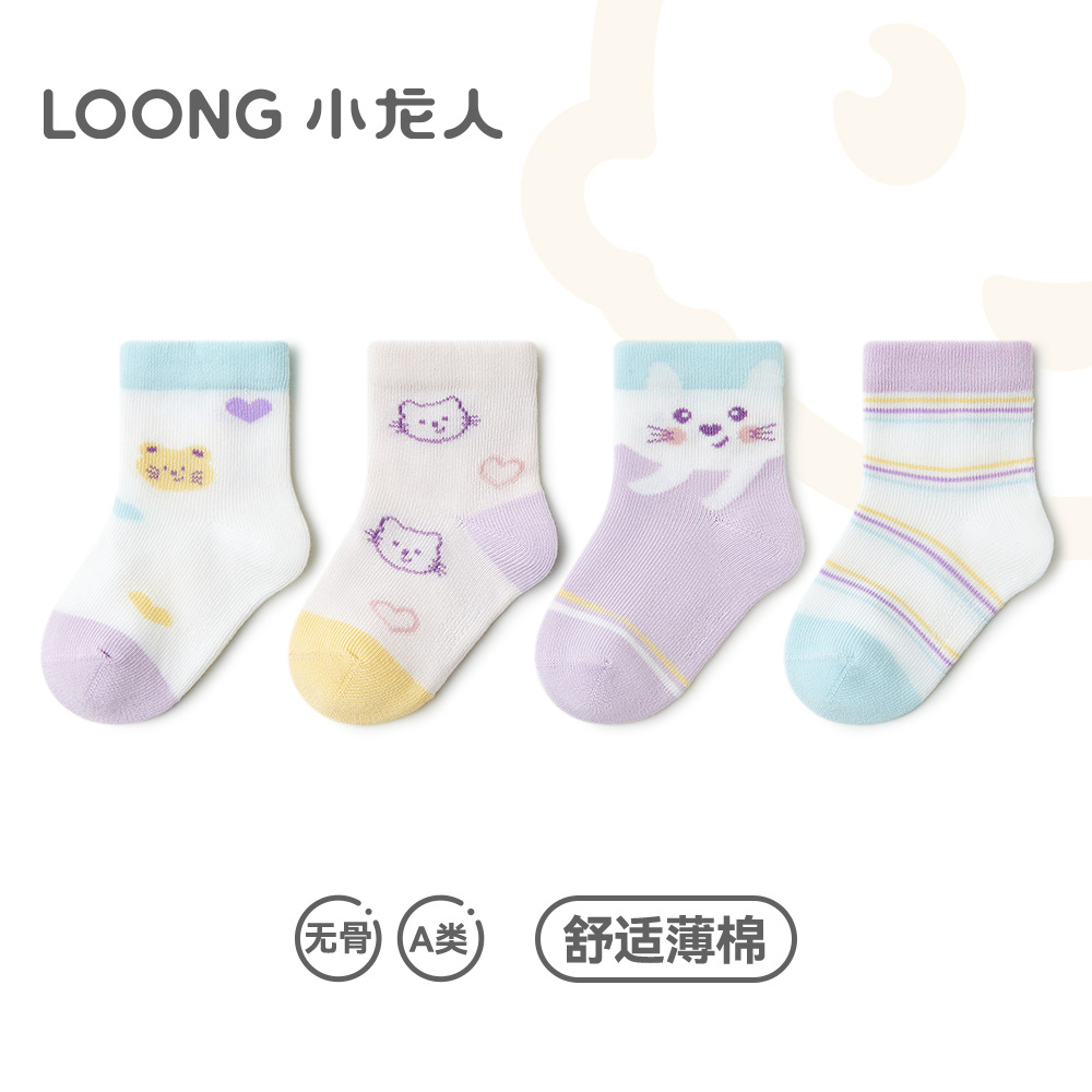 Dragon Man 2024 Spring Summer 0-5 Years Old Children's Socks Flat Thin Cotton Baby Girls' Socks Boneless Breathable Loose Socks