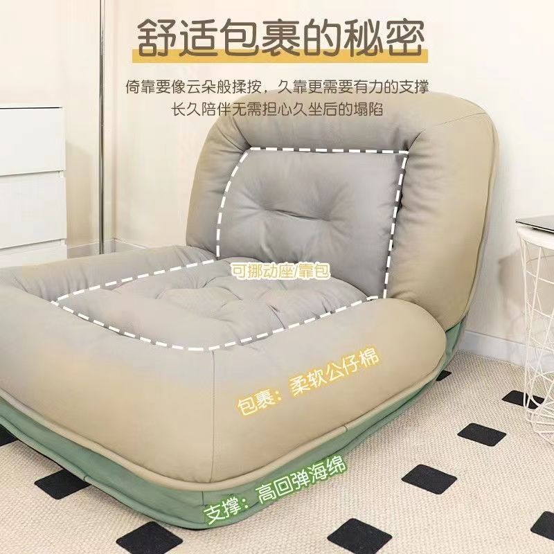 Couch Can Lie And Sleep In The Bedroom Recliner Caterpillar Small Sofa Human Dog Kennel Huge Tatami Specification drawing