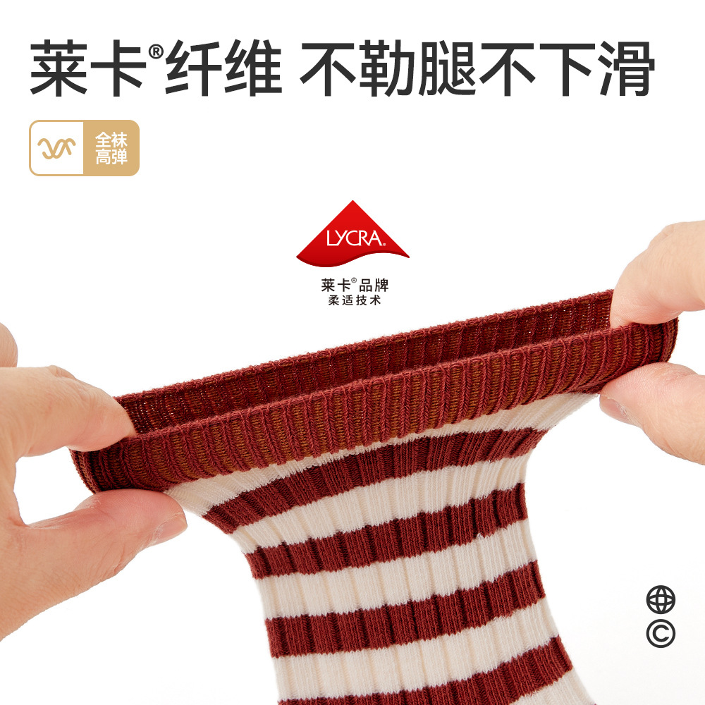 New Little Dragon Stripes 6-15 Years Old Cuhk Children Boneless Loose Mouth Student Socks Autumn And Winter Thick Socks For Boys And Girls Specification drawing