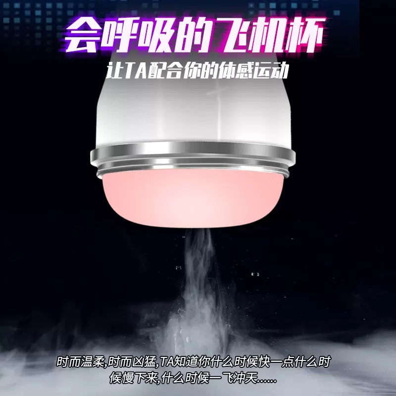 Manufacturers Aircraft Cup Men's Ultra-Tight Clamp Suction Real Fleshy Male Toys Inverted Mold Adult Fun Couple Specification drawing