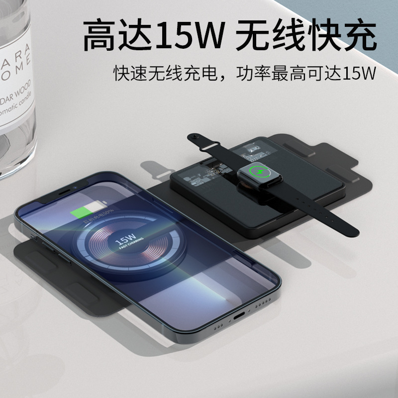 The New Folding Wireless Charger Is Suitable For Apple 12 Mobile Watch 3-In-1 Magnetic Wireless 15W Fast Charge details Picture