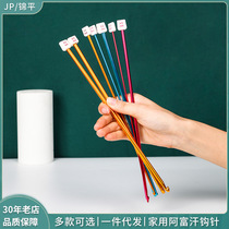 27CM color Afghan crochet sweater knitting tool crochet set metal alumina crochet crochet wholesale