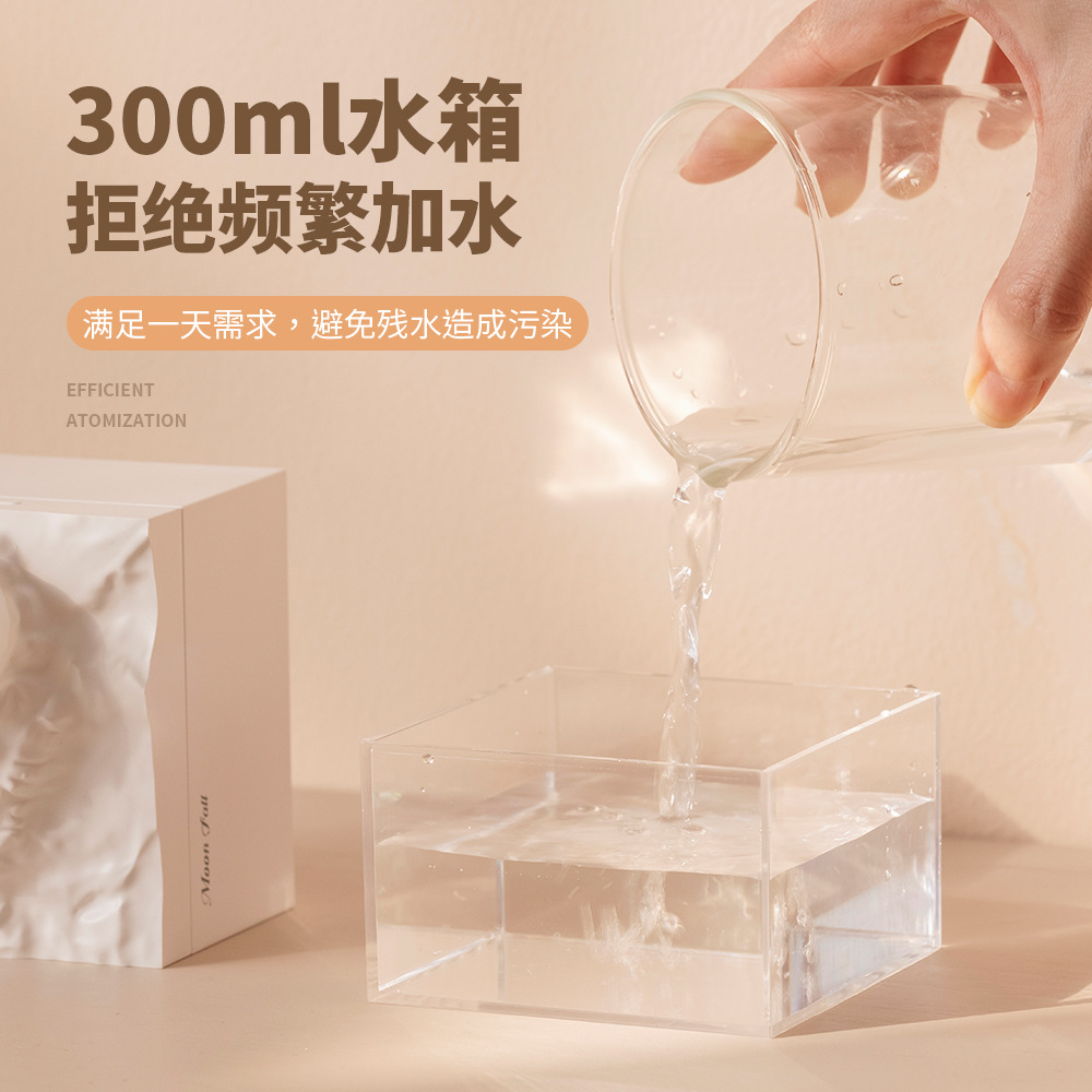 New moon meteorite mini humidifier Home office desktop bedroom fog Large capacity portable gift Application Scenario