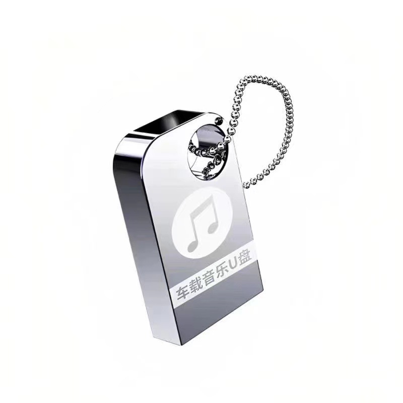 Wholesale of 64G metal mini car USB flash drive music, 32G USB flash drive with lossless high sound quality and large capacity songs Item Picture