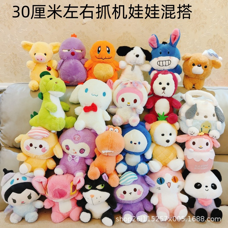 毛绒玩具/玩偶/娃娃/公仔/熊猫毛绒玩具产品图