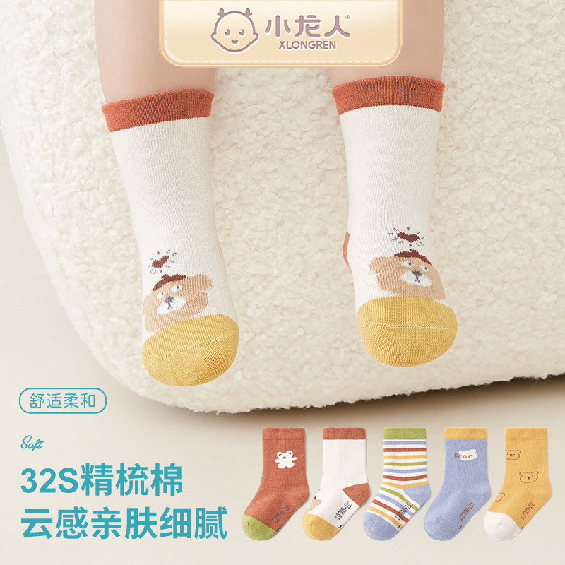 New Little Dragon Man Boneless Loose 0-5 Years Old Baby Socks Spring And Winter Children's Socks Thick Cartoon Baby Cotton Socks