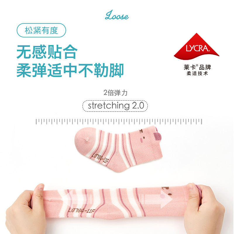 New Little Dragon Man Cartoon 0-5 Years Old Baby Socks Girls Boneless Loose Baby Socks Spring And Winter Children Socks Item Picture