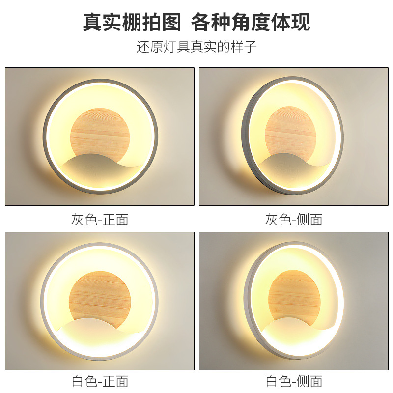 室内壁灯实物图