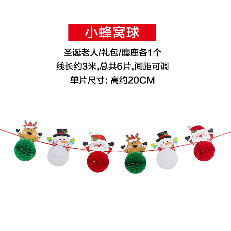 拉花、彩带、彩条实物图