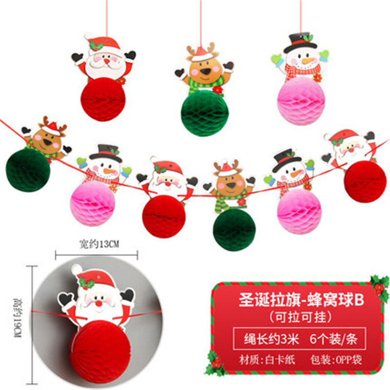 圣诞节蜂窝球拉旗装饰用品店铺场景布置道具蜂窝吊球拉花吊饰挂饰产品图