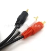1 point 2 computer speaker cable 3.5 to double Lotus 3.5mm 1 point 2 audio cable 3 meters 5 meters 20 meters audio cable Item Picture