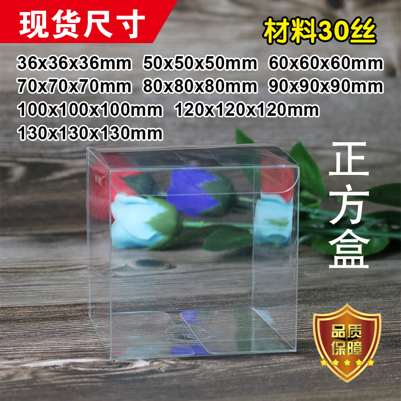 透明PVC包装盒现货 磨砂PP盒子食品包装PET塑料盒可定制logo彩盒详情图2