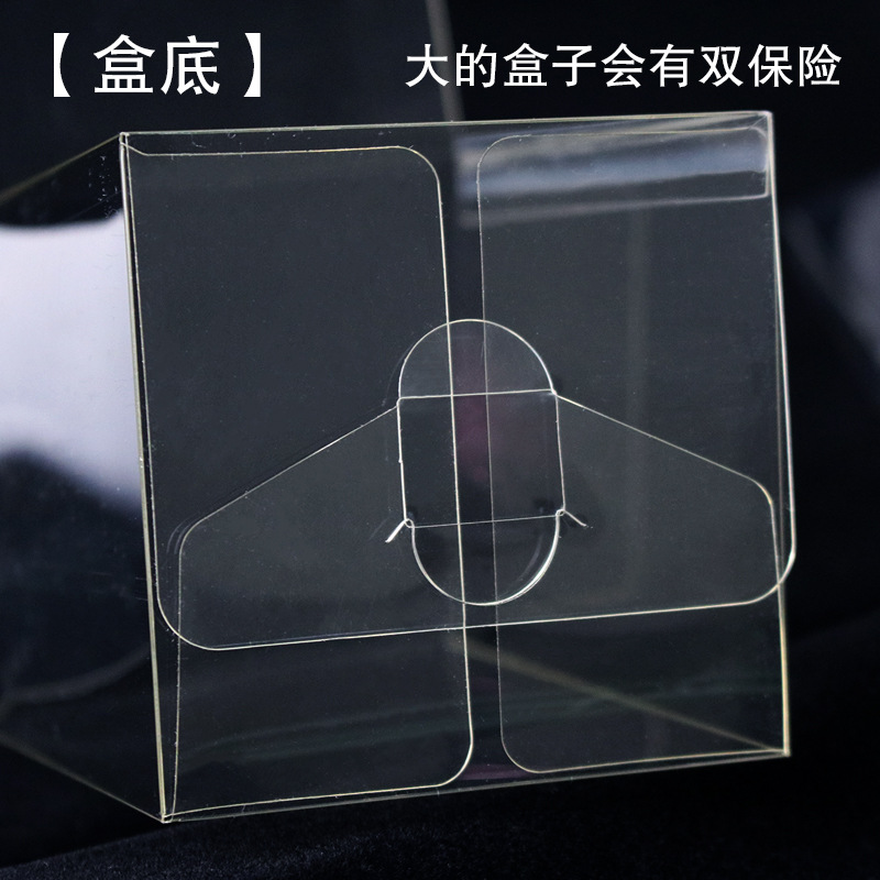 透明PVC包装盒现货 磨砂PP盒子食品包装PET塑料盒可定制logo彩盒详情图4