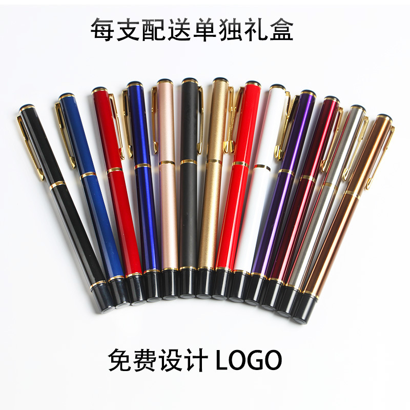 Multi-color student pen sets, metal signature pens, business gift pens, wholesale gel pens, laser engraving and logo printing Specification image