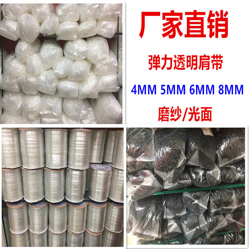 松紧带/鞋带/松紧带2.6cm宽/包芯线/卷筒细节图