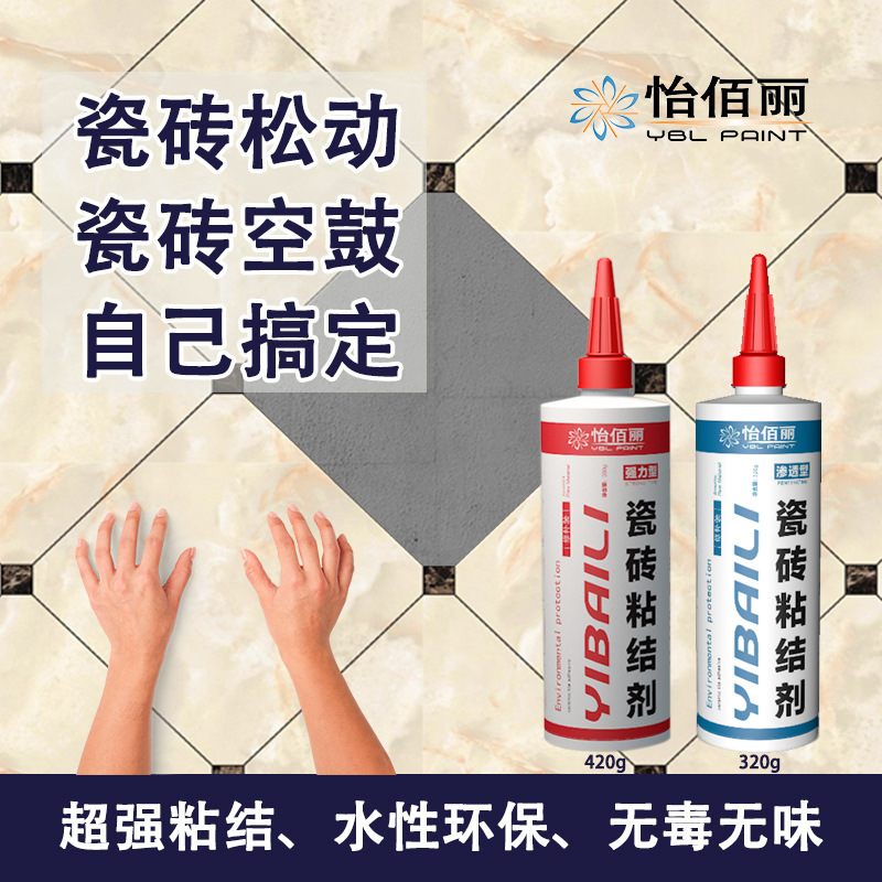 瓷砖/美缝胶/大理石胶水/地砖美缝剂/云石胶细节图